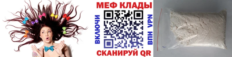 где продают кракен ССЫЛКА Меф мука Каменногорск