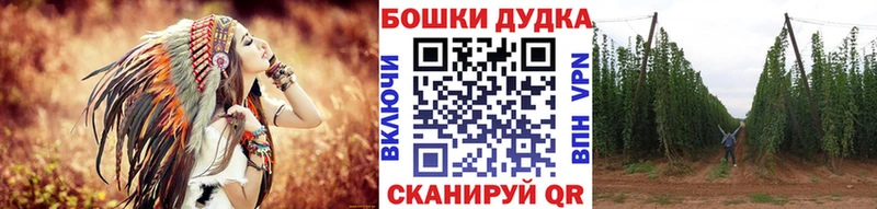 Канабис семена Каменногорск