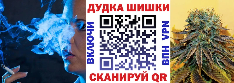 Шишки марихуана OG Kush  Каменногорск 